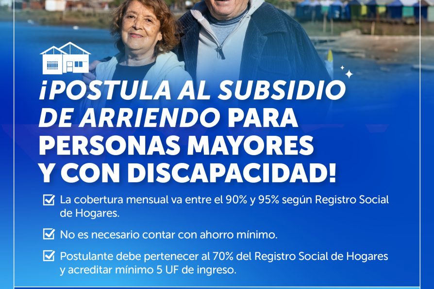 Ya se encuentra abierto el proceso para postular al Subsidio de Arriendo para Personas Mayores y Personas con Discapacidad